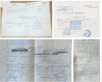 Купить справку Т-СПОТ в Москве